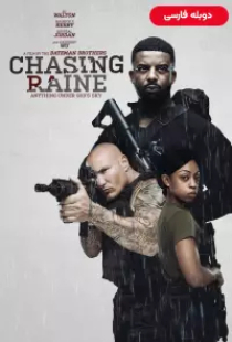 دانلود فیلم تعقیب باران 2024 دوبله Chasing Raine