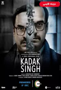 دانلود فیلم کاداک سینگ 2023 دوبله Kadak Singh