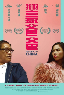 دانلود فیلم برگرد به چین Go Back to China 2019 + زیرنویس فارسی