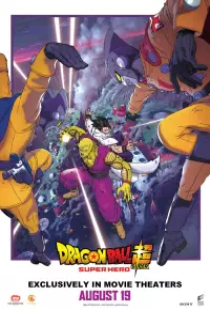 دانلود انیمیشن دراگون بال سوپر ابر قهرمان 2022 دوبله Dragon Ball Super Super Hero