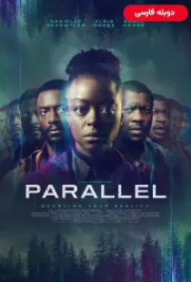 دانلود فیلم موازی 2024 دوبله Parallel