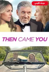 دانلود فیلم سپس تو آمدی 2020 دوبله Then Came You