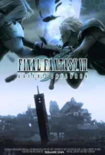 دانلود انیمیشن فاینال فانتزی 7 ظهور کودکان 2005 Final Fantasy VII Advent Children