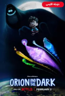 دانلود انیمیشن اوریون و تاریکی 2024 دوبله Orion and the Dark