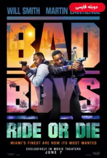 دانلود فیلم پسران بد بران یا بمیر 2024 دوبله Bad Boys Ride or Die