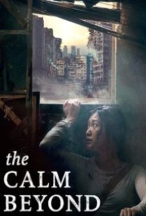 دانلود فیلم آرامش فراسو The Calm Beyond 2020