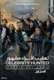 دانلود سریال تعقیب افراد مشهور Celebrity Hunted Caccia alluomo 2020