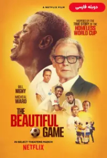 دانلود فیلم بازی زیبا 2024 دوبله The Beautiful Game