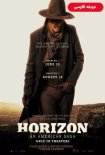 دانلود فیلم افق یک حماسه آمریکایی فصل 1 2024 دوبله Horizon An American Saga Chapter 1