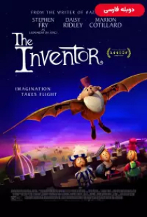 دانلود انیمیشن مخترع 2023 دوبله The Inventor