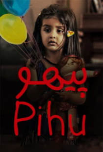 دانلود فیلم پیهو Pihu 2016 + زیرنویس فارسی