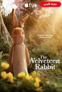 دانلود انیمیشن خرگوش مخملی 2023 دوبله The Velveteen Rabbit