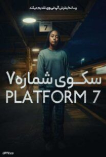 دانلود سریال سکوی شماره هفت Platform 7 2023