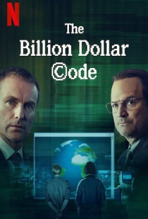 کد میلیارد دلاری