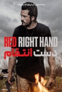 دانلود فیلم دست انتقام Red Right Hand 2024