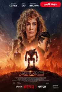 دانلود فیلم اطلس 2024 دوبله Atlas