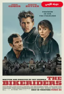 دانلود فیلم موتورسواران 2023 دوبله The Bikeriders