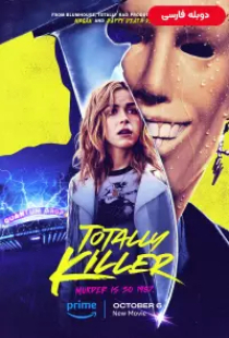 دانلود فیلم کاملا قاتل 2023 دوبله Totally Killer