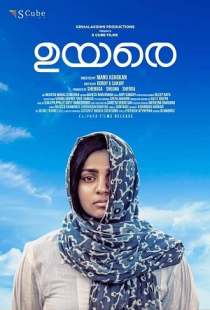 دانلود فیلم صعود Uyare 2019 + زیرنویس فارسی