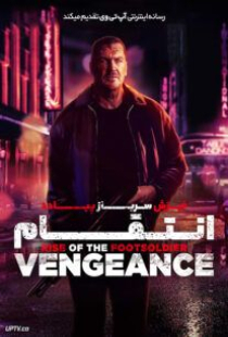 دانلود فیلم خیزش سرباز پیاده انتقام Rise of the Footsoldier: Vengeance 2023