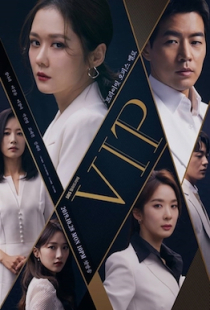دانلود سریال کره‌ای وی آی پی VIP 2019 + زیرنویس فارسی
