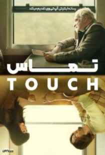 دانلود فیلم تماس Touch 2024