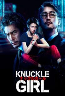 دانلود فیلم دختر پنجه بوکسی Knuckle Girl 2023