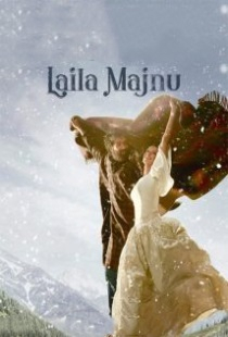 دانلود فیلم لیلی و مجنون Laila Majnu 2018 + زیرنویس فارسی