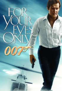 جیمز باند فقط به خاطر چشمان تو