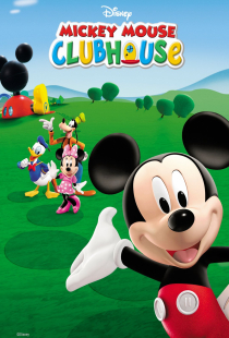 دانلود انیمیشن کوچولوهای بازیگوش - هدیه روز مادر Mickey Mouse Clubhouse 2006