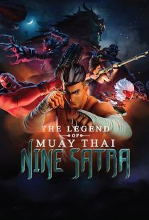 دانلود انیمیشن افسانه موی تای - 9 ساترا 2018 دوبله The Legend of Muay Thai - 9 Satra