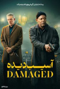 دانلود فیلم آسیب دیده Damaged 2024