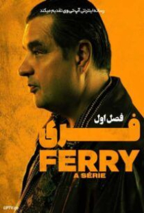 دانلود سریال فری Ferry The Series 2023