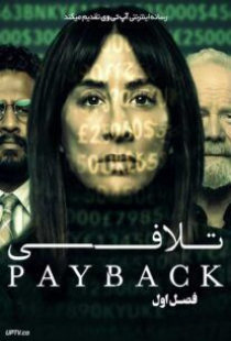 دانلود سریال تلافی Payback 2023