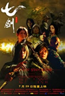 دانلود فیلم هفت شمشیر 2005 Seven Swords