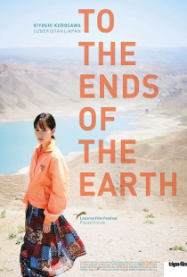 دانلود فیلم تا انتهای زمین To the Ends of the Earth 2019 + زیرنویس