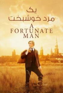 دانلود فیلم یک مرد خوشبخت A Fortunate Man 2018 + زیرنویس