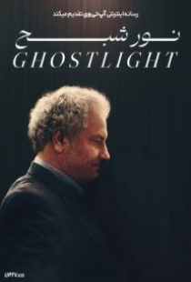 دانلود فیلم نور شبح Ghostlight 2024