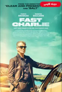 دانلود فیلم چارلی چابک 2023 دوبله Fast Charlie