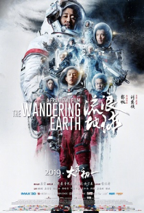 دانلود فیلم زمین سرگردان The Wandering Earth 2019 + زیرنویس فارسی