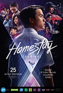 دانلود فیلم اقامت درخانه 2018 Homestay + زیرنویس فارسی