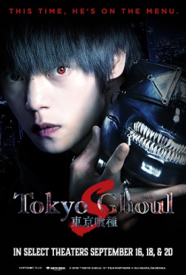 دانلود فیلم توکیو غول اس Tokyo Ghoul: 'S' 2019 + زیرنویس فارسی