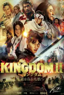 دانلود فیلم پادشاهی 2: دوردست 2022 Kingdom II: Harukanaru Daichi E