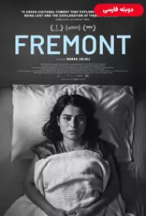 دانلود فیلم فرمونت 2023 دوبله Fremont