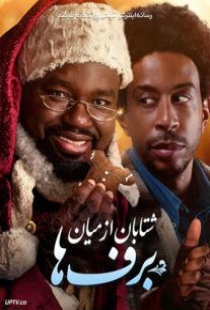 دانلود فیلم شتابان از میان برف ها Dashing Through the Snow 2023