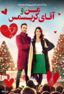 دانلود فیلم من و آقای کریسمس Me and Mr. Christmas 2023