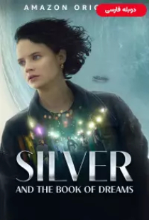 دانلود فیلم نقره و کتاب رویاها 2023 دوبله Silver and the Book of Dreams