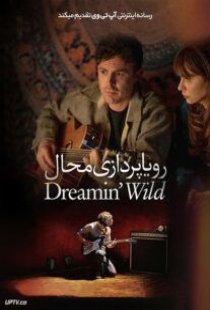 دانلود فیلم رویاپردازی محال Dreamin' Wild 2022