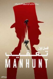 دانلود سریال تعقیب Manhunt 2024