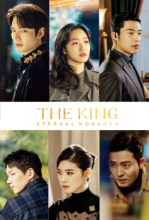 دانلود سریال پادشاه سلطنت ابدی The King: Eternal Monarch 2020 + زیرنویس فارسی